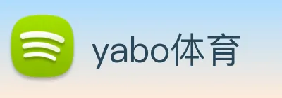 yabo体育 logo